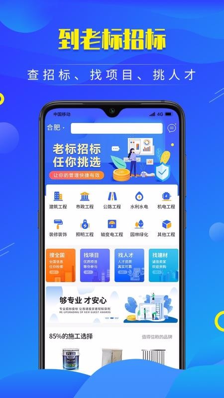 ϱбֻapp-ϱб v2.2.0 ֻ