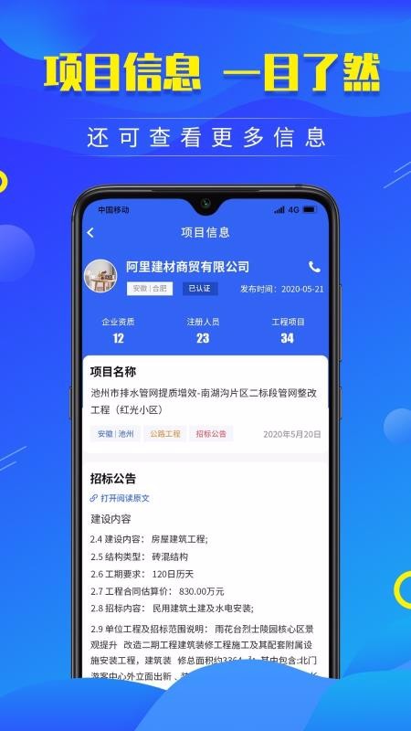 ϱбֻapp-ϱб v2.2.0 ֻ