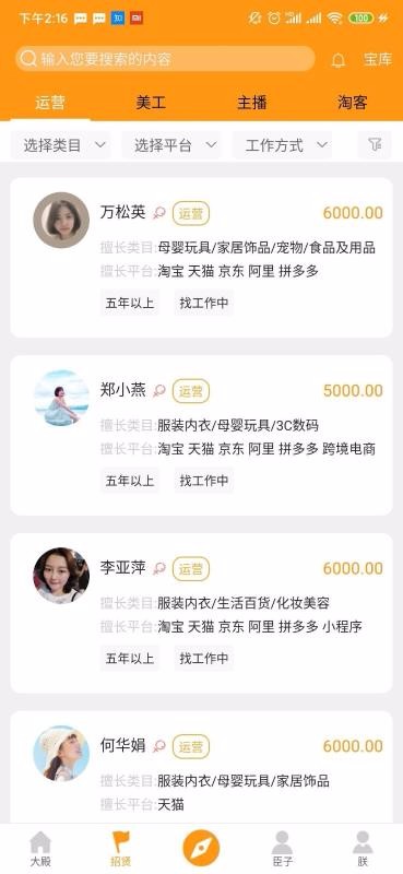 ۾ֻapp-۾ v2.1.4 ֻ