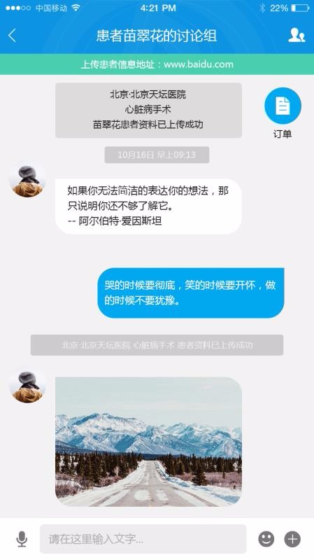 ̶ֻapp-̶ v3.3.0 ׿