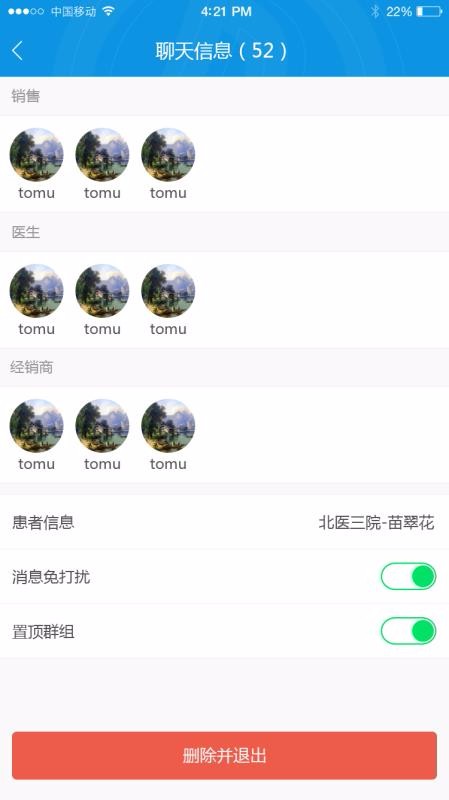 ̶ֻapp-̶ v3.3.0 ׿