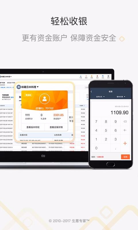 רҽֻapp-רҽ v2.3.15 ׿