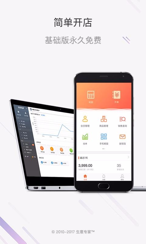 רҽֻapp-רҽ v2.3.15 ׿