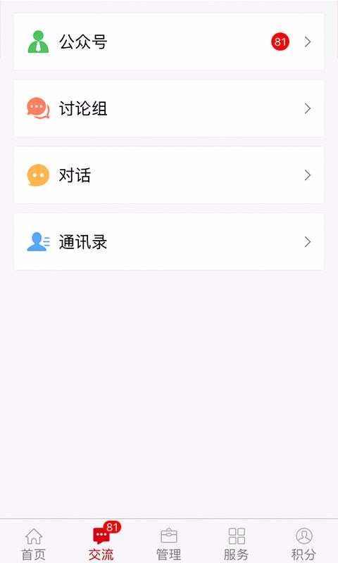 ʯ͵ֻapp-ʯ͵ v1.6.1 ׿