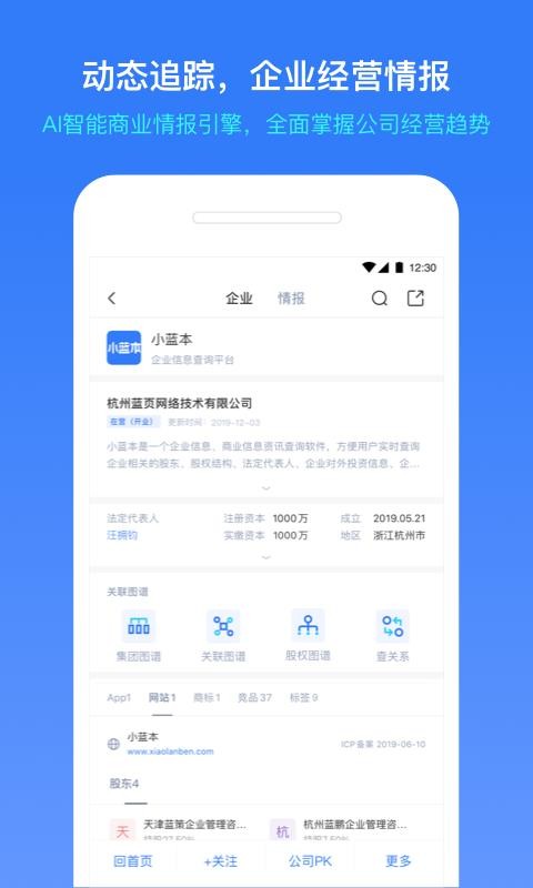 Сҵѯֻapp-Сҵѯ v2.2.4 ֻ