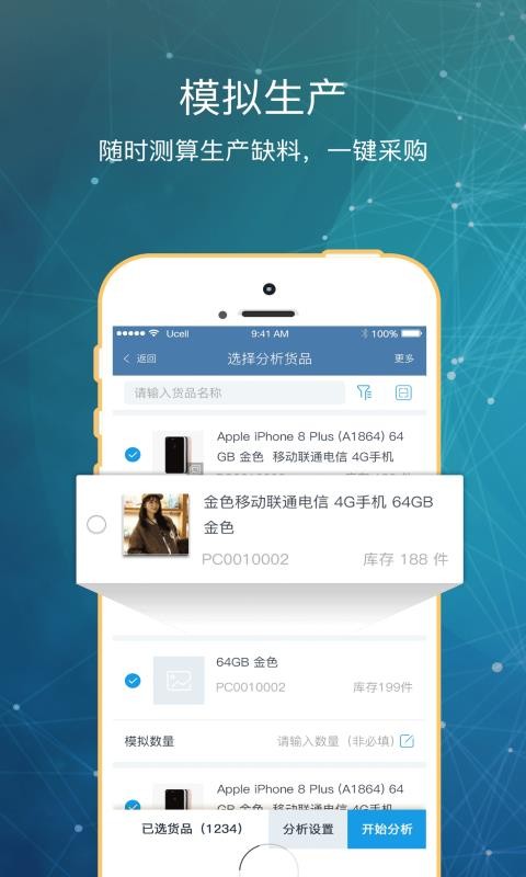 V3ֻapp-V3 v2.5.8 ֻ