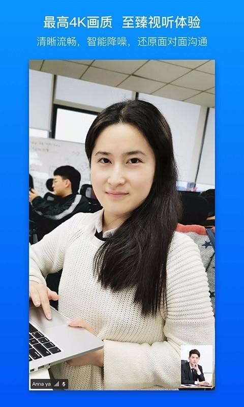 Teamproֻapp-Teampro v2.1.0 ׿