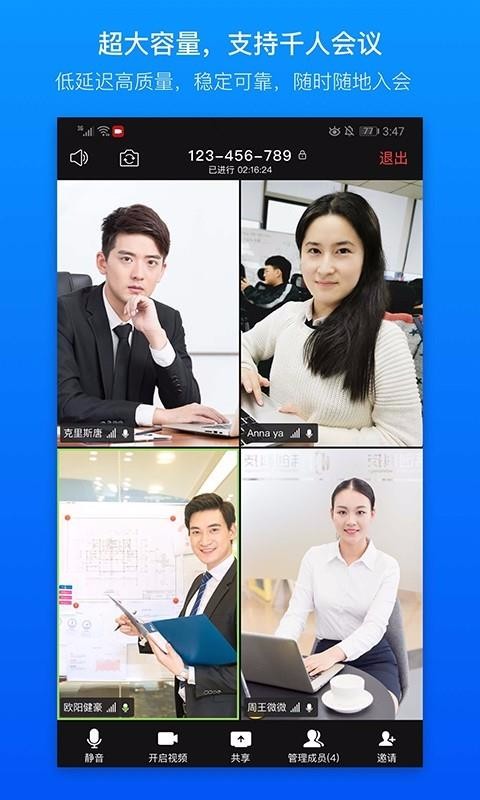 Teamproֻapp-Teampro v2.1.0 ׿