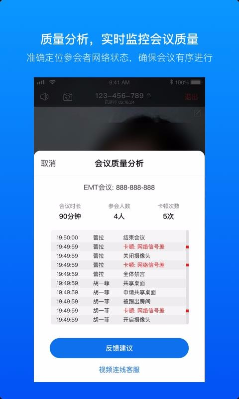Teamproֻapp-Teampro v2.1.0 ׿