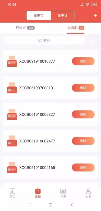 Ϲֻ̻app-Ϲ̻ v2.15.1 ֻ