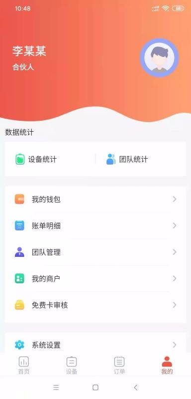 Ϲֻ̻app-Ϲ̻ v2.15.1 ֻ