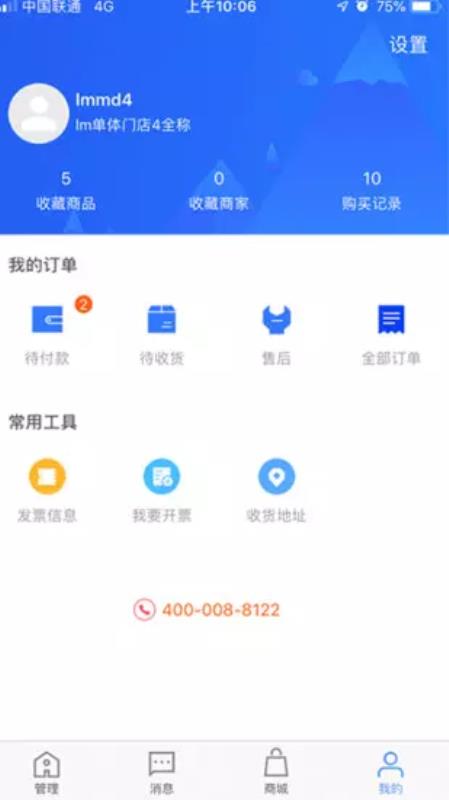 г۳ֻapp-г۳ v3.2.2 ׿