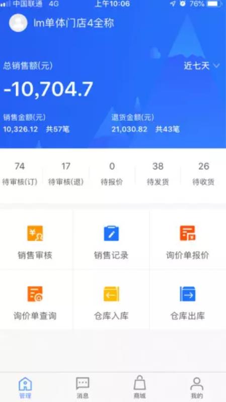 г۳ֻapp-г۳ v3.2.2 ׿