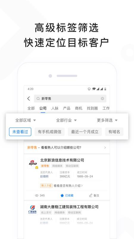 ҵֻapp-ҵ v4.12.0.07101755 ֻ