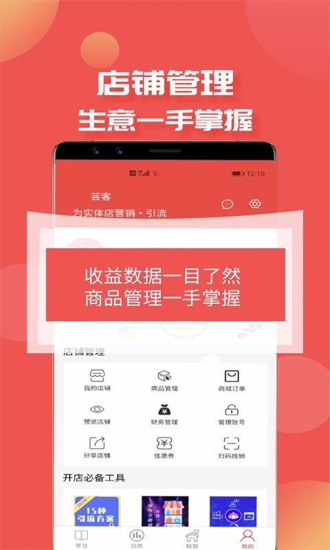 ֻܿapp-ܿ v1.0.5 ׿