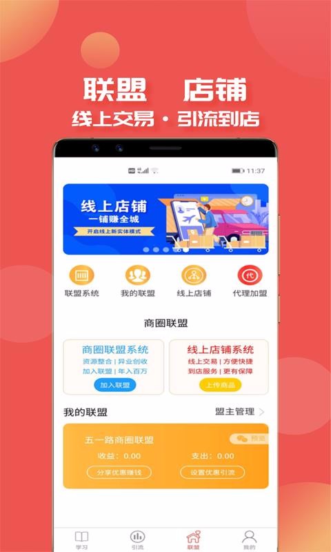 ֻܿapp-ܿ v1.0.5 ׿