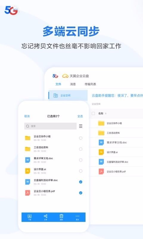 ҵֻapp-ҵ v2.6.5 ֻ