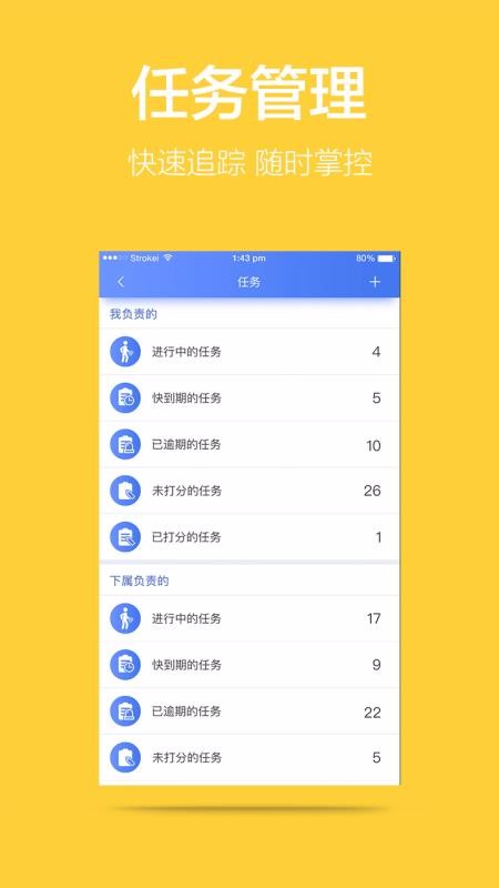 ݰֻapp-ݰ v2.2.93 ׿