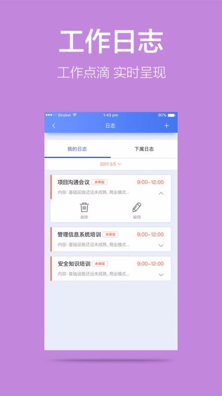 ݰֻapp-ݰ v2.2.93 ׿