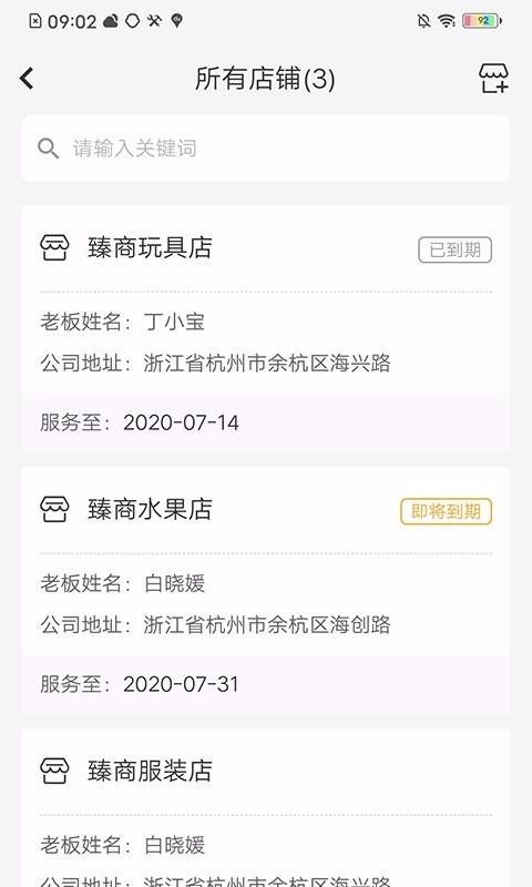 ͨ۱ֻapp-ͨ۱ v1.2.1 ׿