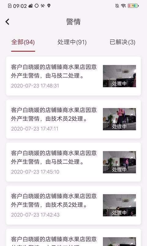 ͨ۱ֻapp-ͨ۱ v1.2.1 ׿