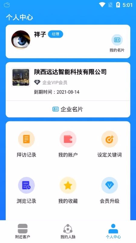 ۴ֻapp-۴ v2.0.1 ֻ