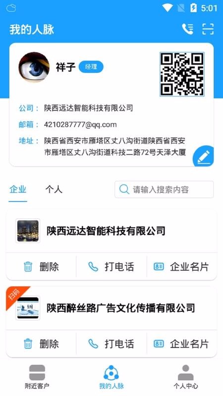 ۴ֻapp-۴ v2.0.1 ֻ