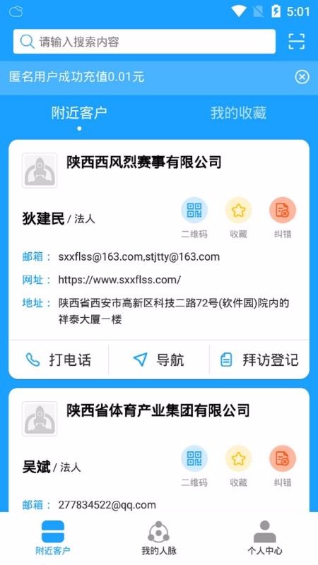 ۴ֻapp-۴ v2.0.1 ֻ