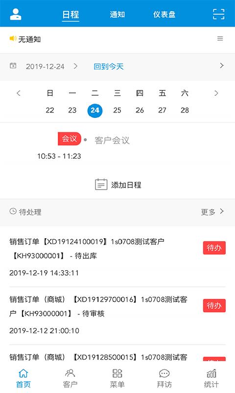 ʢֻapp-ʢ v1.5.0 ׿