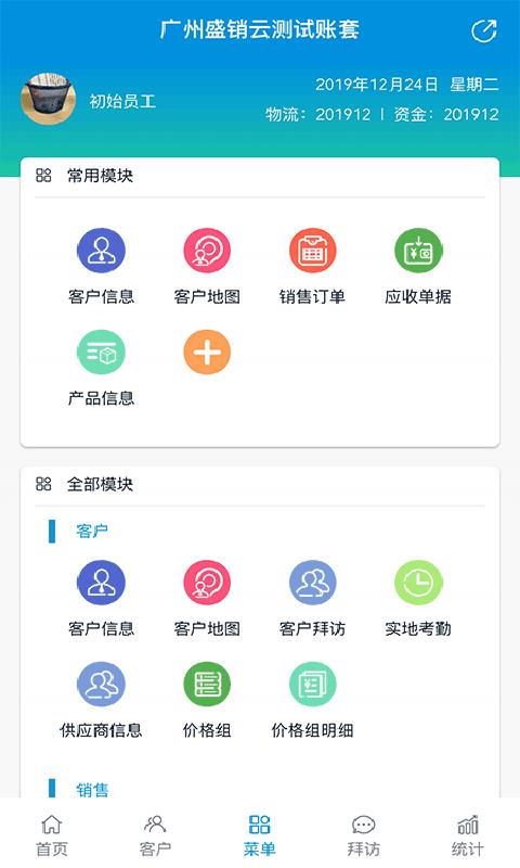 ʢֻapp-ʢ v1.5.0 ׿