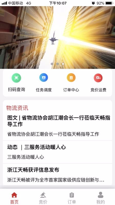 쳩ֻapp-쳩 v1.3.1 ֻ