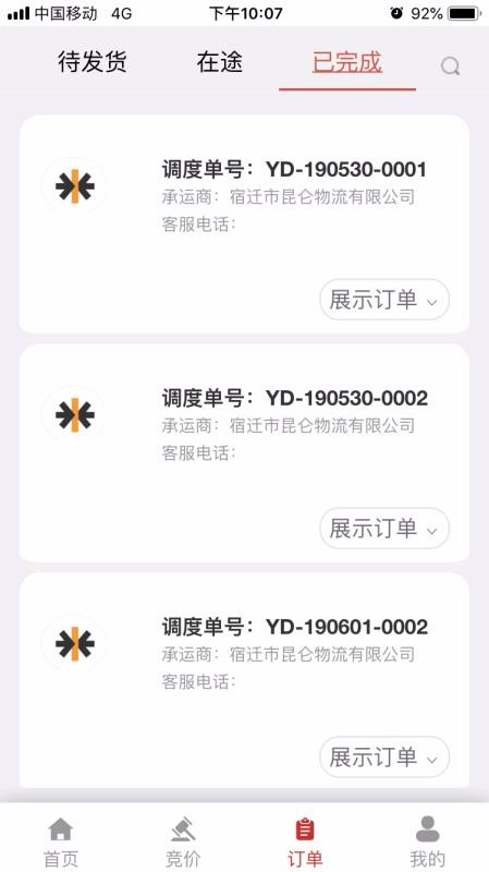 쳩ֻapp-쳩 v1.3.1 ֻ