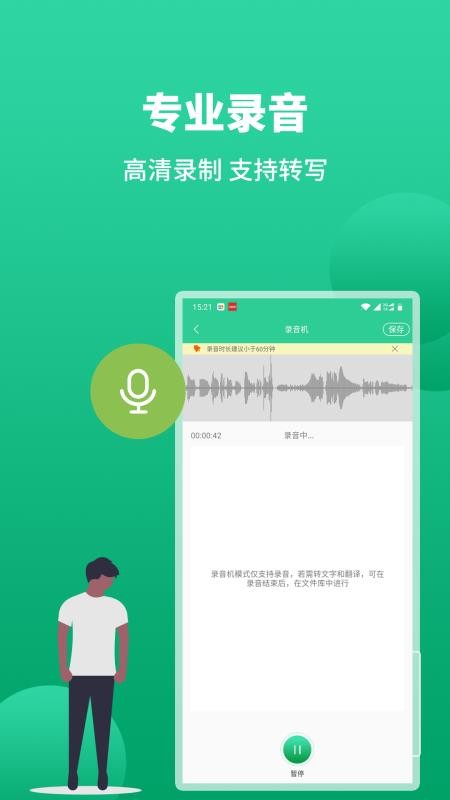 תֻapp-ת v2.6.0 ׿