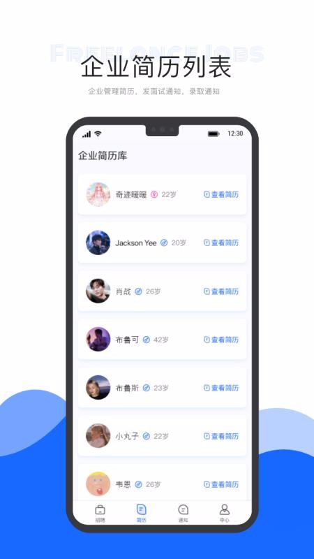 ɹ̼Ұֻapp-ɹ̼Ұ v1.3.5 ׿