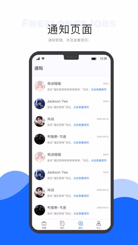 ɹ̼Ұֻapp-ɹ̼Ұ v1.3.5 ׿