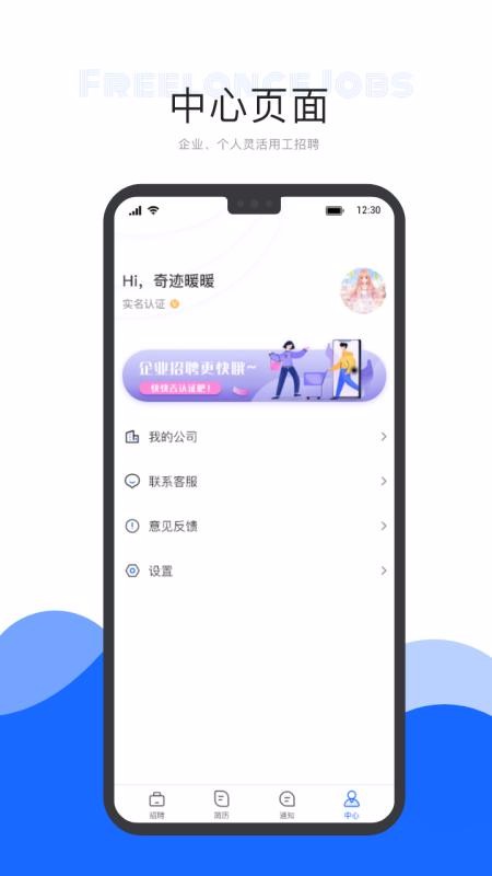 ɹ̼Ұֻapp-ɹ̼Ұ v1.3.5 ׿