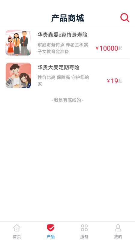 󱣹ֻܼapp-󱣹ܼ v1.0.11 ׿