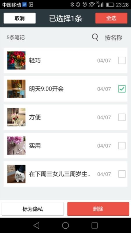 ±ֻٰapp-±ٰ v3.0 ֻ