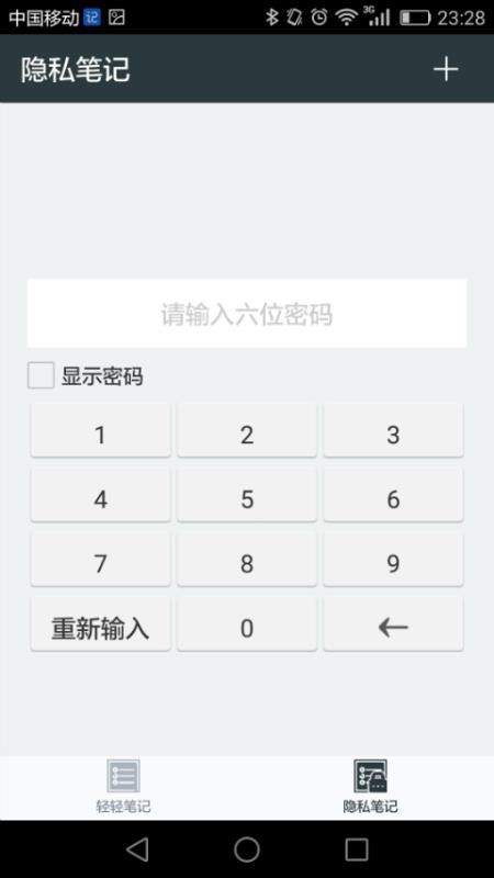 ±ֻٰapp-±ٰ v3.0 ֻ