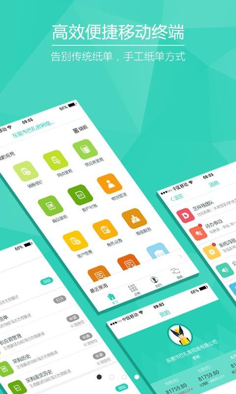 ֻ֥app-֥ v4.9.26 ׿