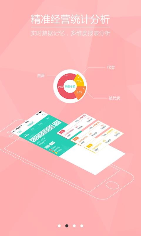 ֻ֥app-֥ v4.9.26 ׿