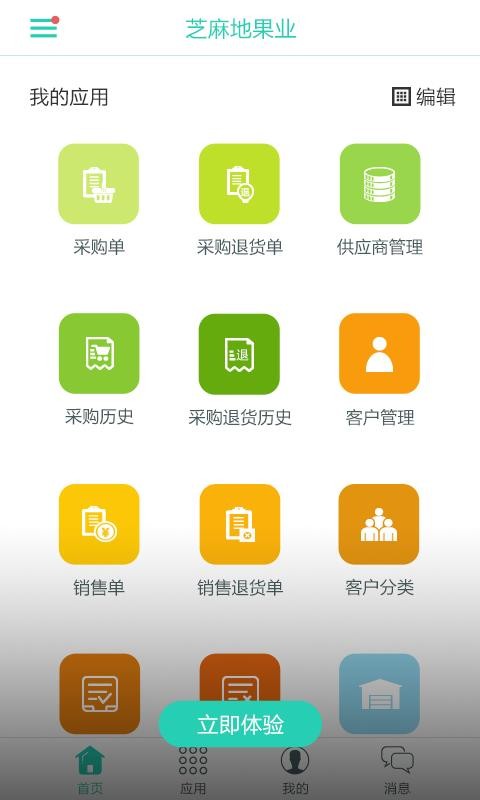 ֻ֥app-֥ v4.9.26 ׿