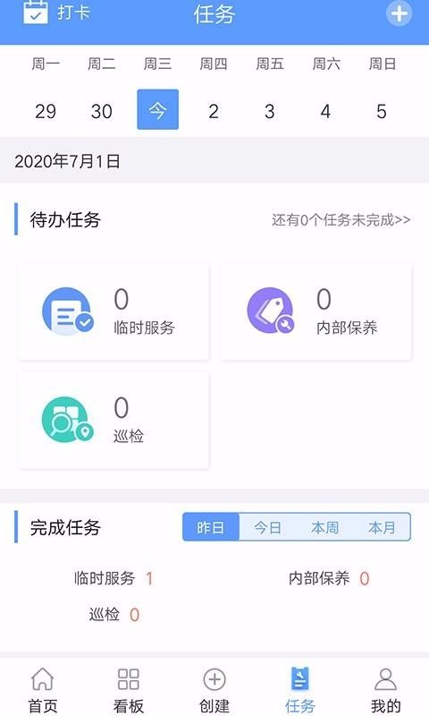 ׽άֻapp-׽ά v2.4.9 ׿