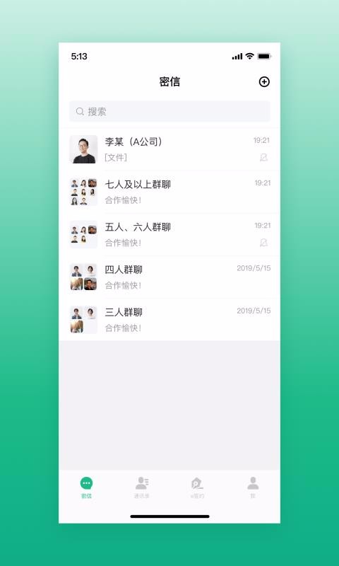 ֻͨapp-ͨ v4.8.0 ֻ