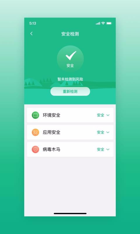 ֻͨapp-ͨ v4.8.0 ֻ