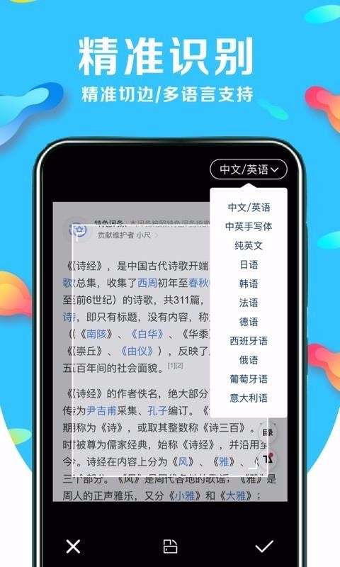 ǿʶֻapp-ǿʶ v1.0 ׿