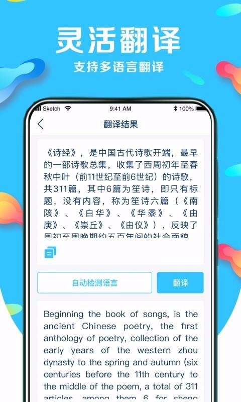 ǿʶֻapp-ǿʶ v1.0 ׿