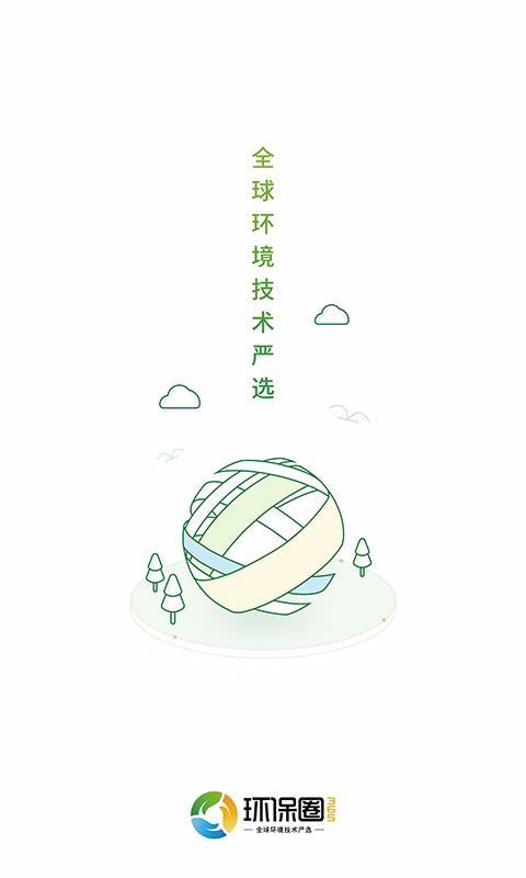 Ȧ365ֻapp-Ȧ365 v1.0.0 ׿