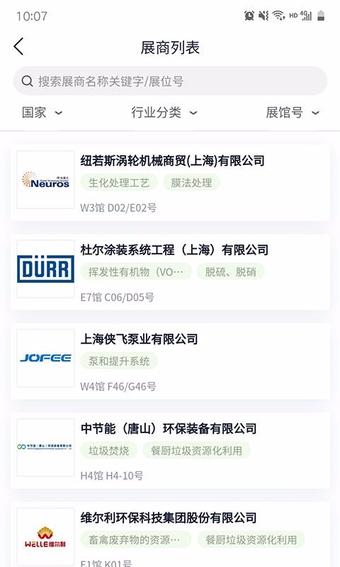 Ȧ365ֻapp-Ȧ365 v1.0.0 ׿