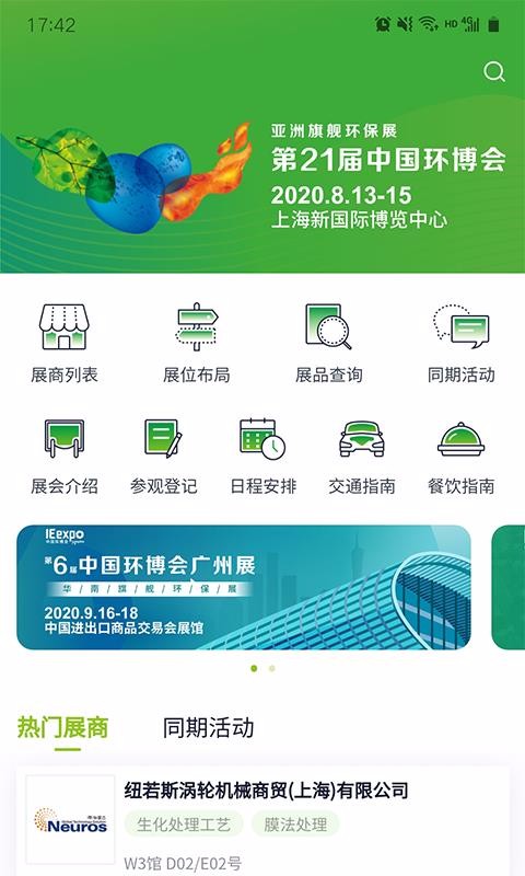 Ȧ365ֻapp-Ȧ365 v1.0.0 ׿